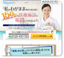 �Ō�̂��d��